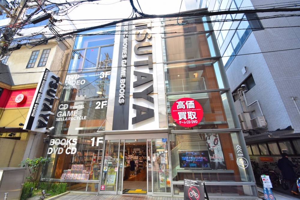 レンタルビデオ　TSUTAYA あべの橋店（レンタルビデオ）まで822m
