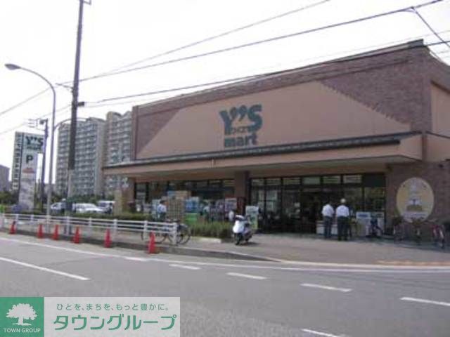 スーパー　ワイズディスカ高洲店（スーパー）まで1060m
