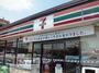 コンビニ　セブンイレブン（コンビニ）まで130m