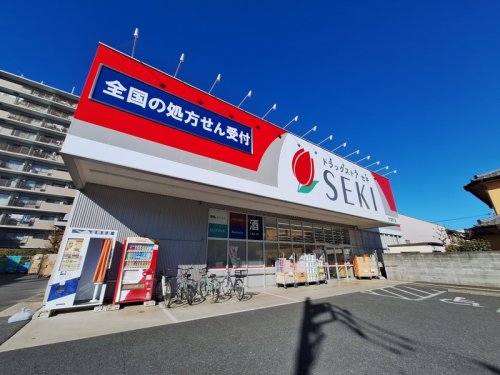 ドラックストア　ドラッグストアセキ大成町店（ドラッグストア）まで467m