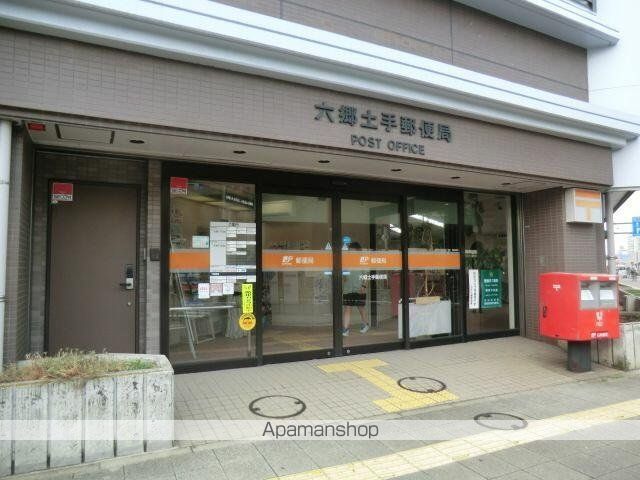 郵便局　六郷土手郵便局（郵便局）まで857m