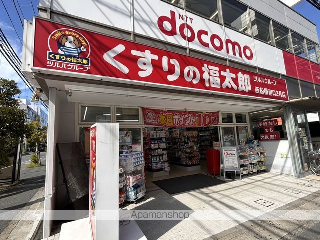 ドラックストア　くすりの福太郎西船橋南口２号店（ドラッグストア）まで198m