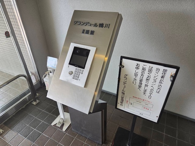 グランデュール鴨川2番館のその他写真