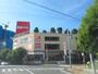 ショッピングセンター　デイズタウンつくば（ショッピングセンター）まで1549m
