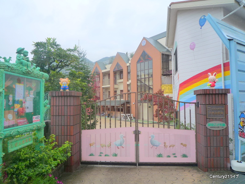幼稚園・保育園　自然幼稚園（幼稚園・保育園）まで327m