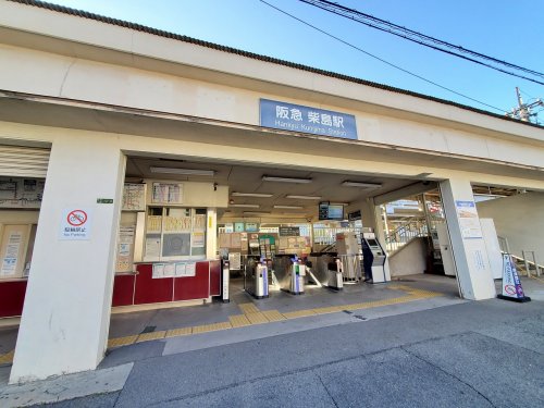 その他　阪急柴島駅（その他）まで639m
