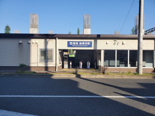 その他　阪急崇禅寺駅（その他）まで609m