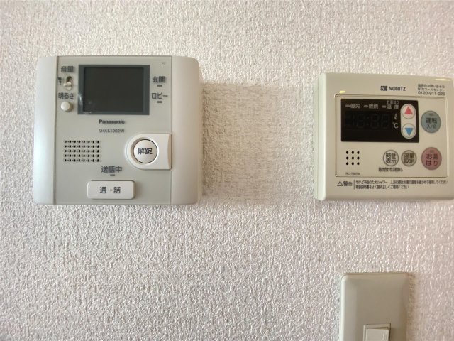 リブラ久和のその他写真