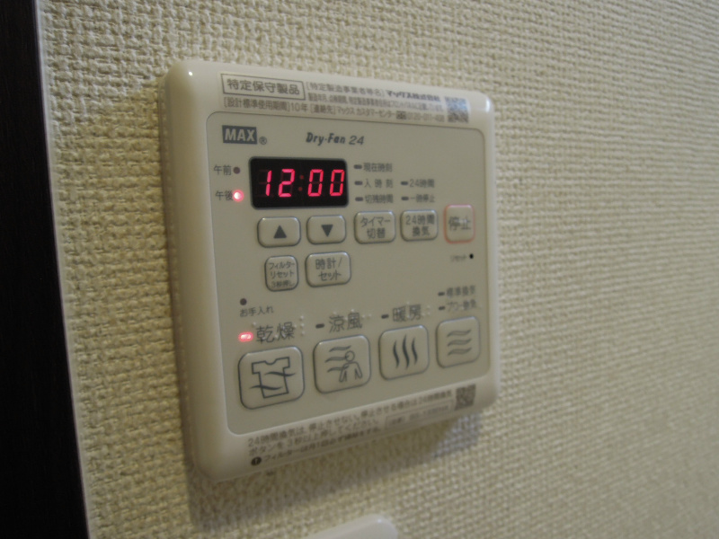 その他設備　同タイプイメージ
