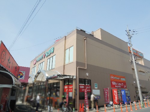 ドラックストア　ドラッグセガミ志紀駅前店（ドラッグストア）まで271m