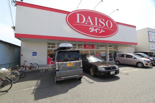 その他　ダイソー香芝店（その他）まで294m