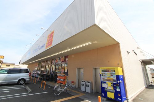 スーパー　ウエルシア香芝磯壁店（スーパー）まで384m