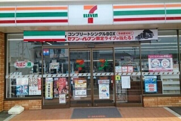 コンビニ　セブンイレブン石巻あゆみ野店（コンビニ）まで700m