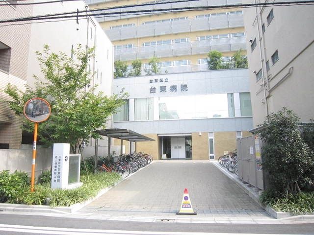 スーパー　台東病院（スーパー）まで500m
