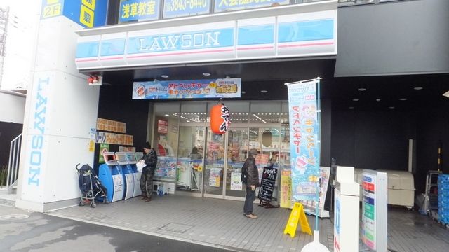 コンビニ　ローソン（コンビニ）まで240m