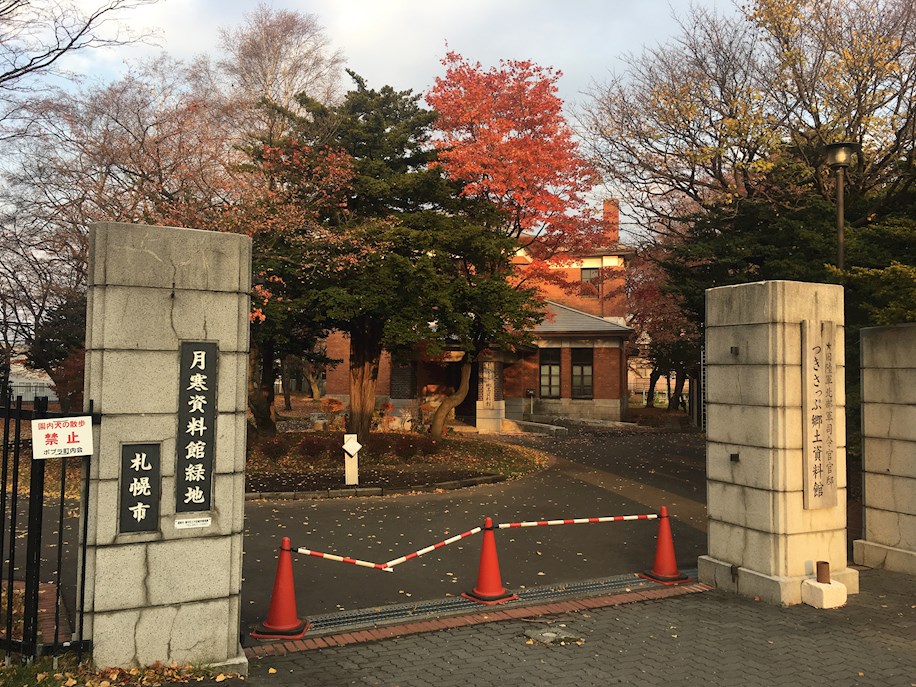 F-works月寒の周辺写真