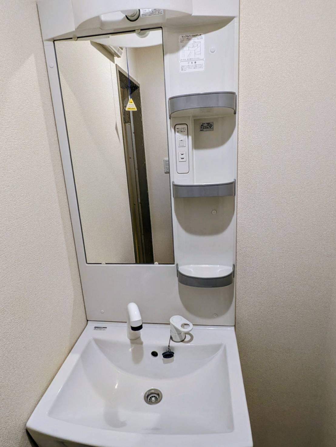 洗面設備