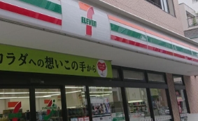 コンビニ　セブンイレブン向島店（コンビニ）まで144m