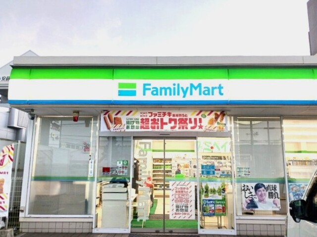 コンビニ　ファミリーマート（コンビニ）まで450m