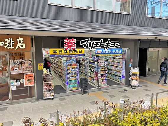 ドラックストア　マツモトキヨシ 京阪伏見桃山駅店（ドラッグストア）まで1585m
