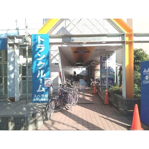 ＪＲおおさか東線 城北公園通駅 徒歩3分 10階建 築39年の外観写真