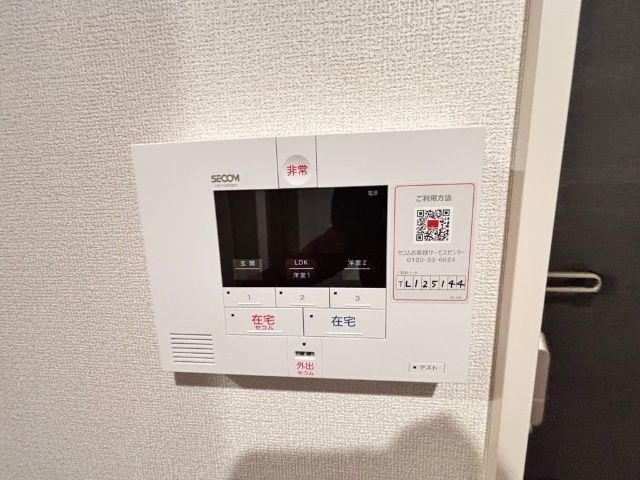 セキュリティ