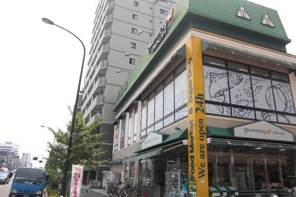 スーパー　グルメシティ（スーパー）まで460m