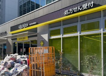 ドラックストア　マツモトキヨシ豊洲5丁目店（ドラッグストア）まで155m