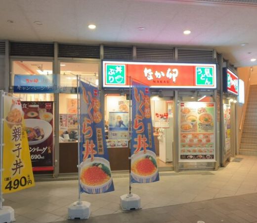 飲食店　なか卯豊洲店（飲食店）まで270m