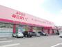 その他　コスモス ＪＲ朝霧駅前店（その他）まで65m