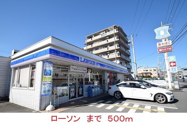 コンビニ　ローソン伊丹池尻店（コンビニ）まで500m