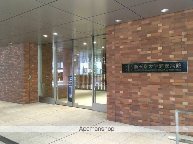 病院　順天堂大学医学部附属浦安病院（病院）まで1003m