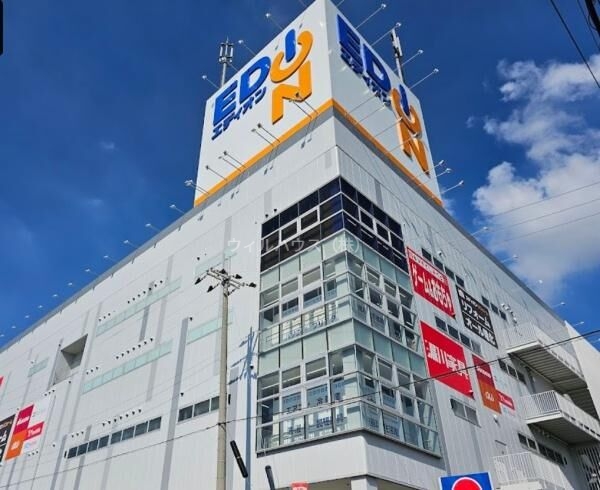 ホームセンター　エディオン泉北店（ホームセンター）まで2473m