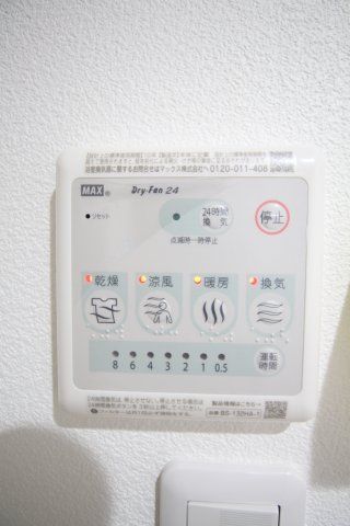 その他設備　crostone西巣鴨 北区滝野川2