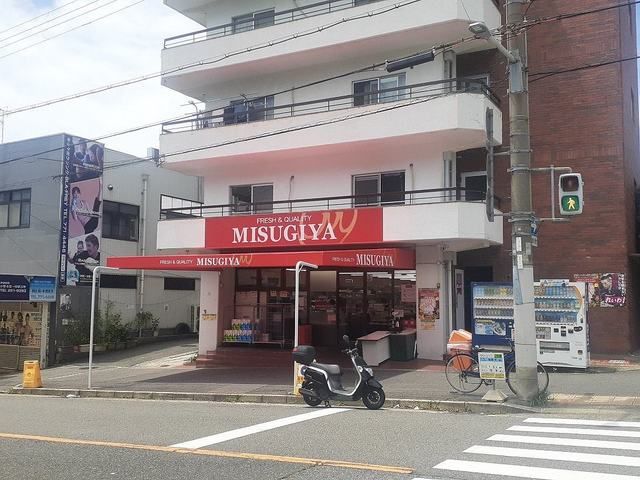 スーパー　三杉屋旗塚店様（スーパー）まで500m