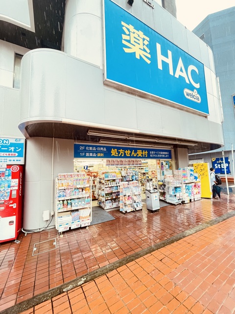 ドラックストア　ハックドラッグ東戸塚駅前店（ドラッグストア）まで813m