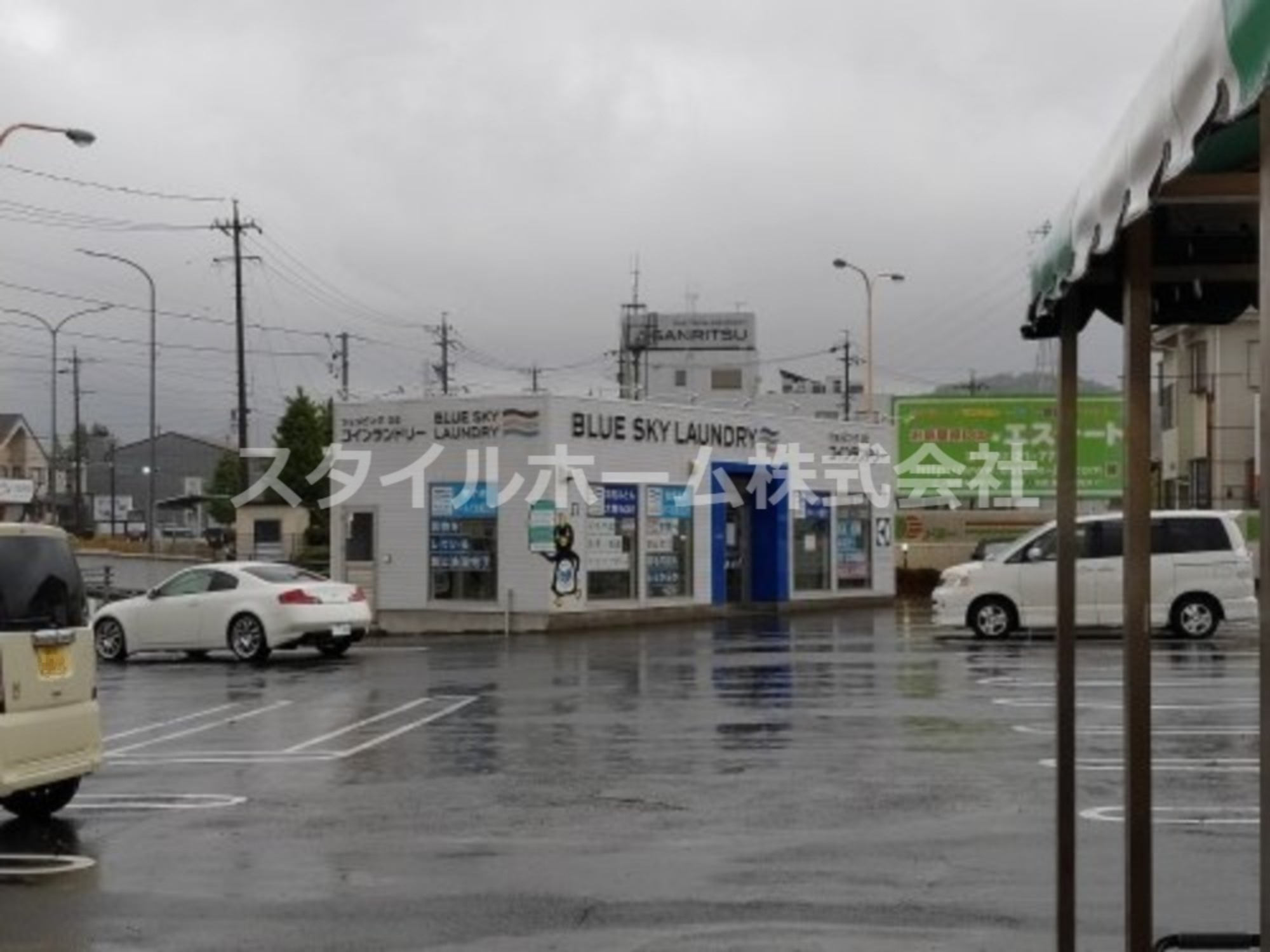 その他　ブルースカイランドリー（その他）まで356m
