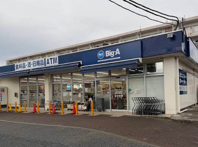 スーパー　ビッグ・エー烏山北住宅店（スーパー）まで504m