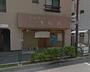 飲食店　豚カツ とん太（飲食店）まで636m