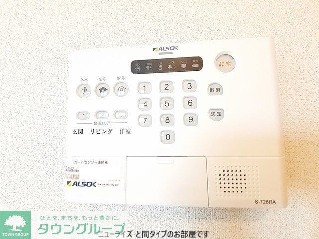 セキュリティ