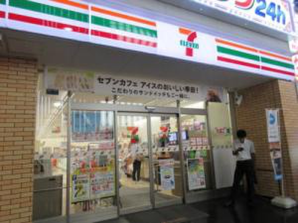 コンビニ　セブンイレブン（コンビニ）まで260m