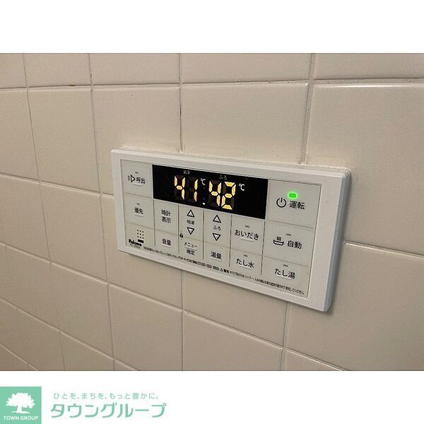その他　★お問い合わせはタウンハウジングまで★