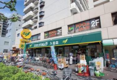 スーパー　マルエツプチ新川一丁目店（スーパー）まで263m