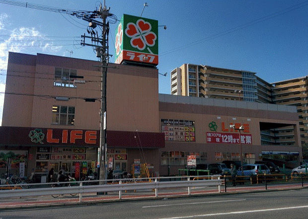 スーパー　ライフ西九条店（スーパー）まで247m