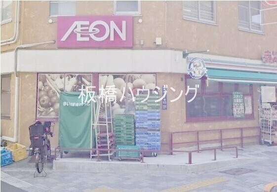 スーパー　まいばすけっと板橋区役所前店（スーパー）まで227m