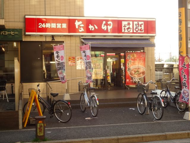 中学校　江戸川区立瑞江第二中学校（中学校）まで472m