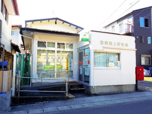郵便局　静岡篭上郵便局（郵便局）まで155m