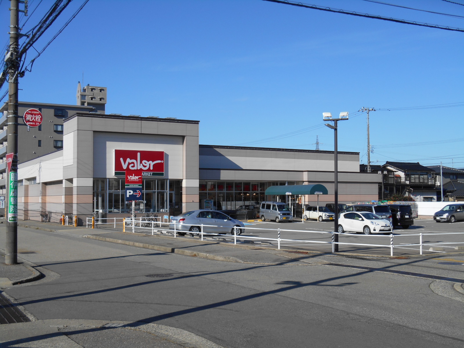 スーパー　バロー有松店（スーパー）まで692m