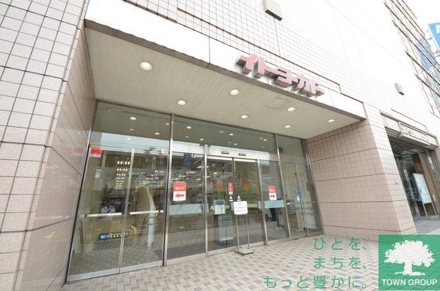 【品川区豊町のアパートのスーパー】