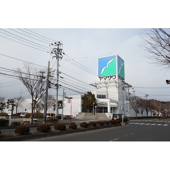 ドラックストア　ドラッグヤマザワ松陵店（ドラッグストア）まで1364m